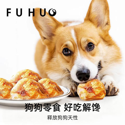 【限时8折】俘获G3牛膝骨狗狗磨牙棒耐咬幼犬小型犬宠物磨牙零食 商品图2