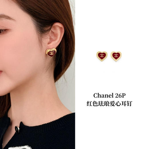 CH-J 26P 红色珐琅爱心耳钉 商品图0