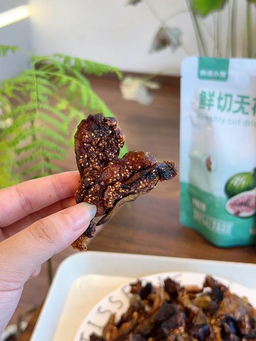 西遇小果鲜切无花果干 商品图5