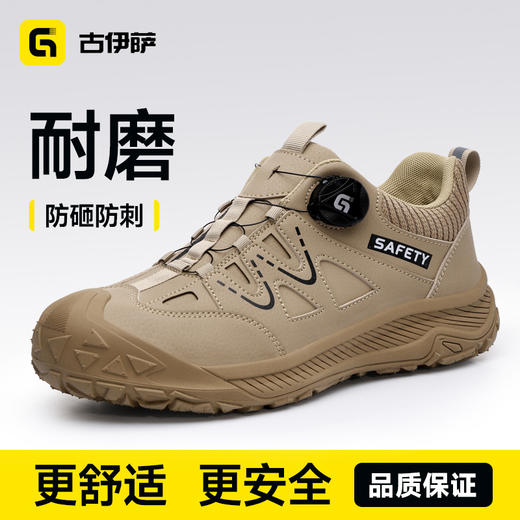 2026新款劳保鞋男防砸防刺安全鞋钢包头4.0凯夫拉橡胶底大底工作鞋 商品图0