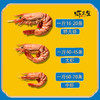 【虾先生】虾先生斑节虾干精品装120g/盒 商品缩略图5