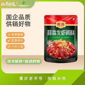 齐齐火锅200g蒜香小龙虾