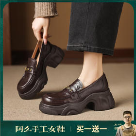 阿么手工女鞋厚底不累脚一脚蹬jk小皮鞋时尚真皮乐福鞋软底6.5CM