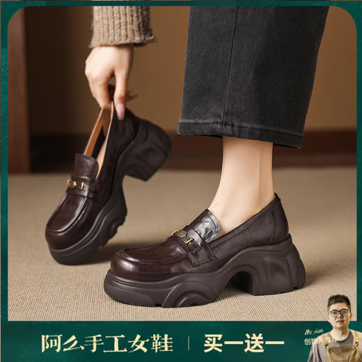 阿么手工女鞋厚底不累脚一脚蹬jk小皮鞋时尚真皮乐福鞋软底6.5CM 商品图0