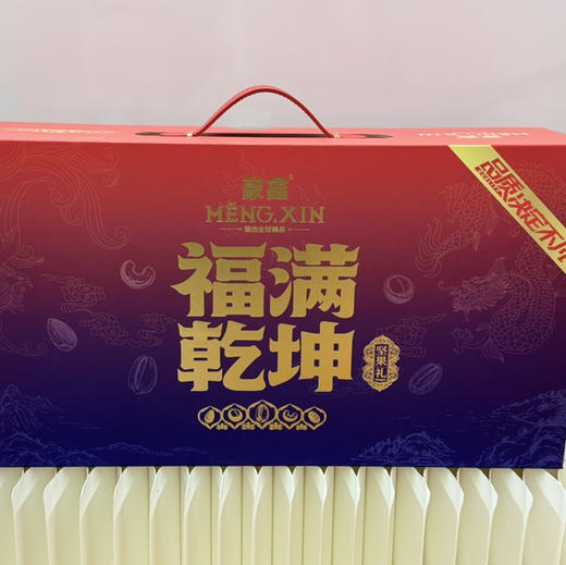 【高定蒙鑫·全球品味系列】坚果礼盒混合干果，礼品送人长辈送领导送朋友闺蜜，高端大气送健康 商品图10