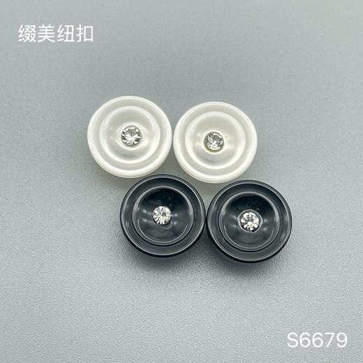 S6679(整包购买) 商品图1