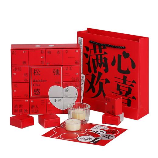 【520 满心欢喜 创意香薰礼盒】节日生日礼物 奢级感香里藏诗香薰蜡烛礼盒 创意香氛礼物 送闺蜜朋友伴手礼  商品图3