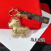 足金999黄金发财小马挂件暴富招财2026马年钥匙扣马上有钱引流款 商品缩略图0