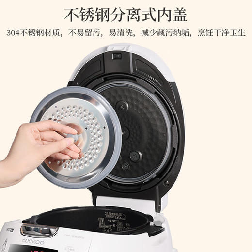 福库（CUCKOO）白珊瑚电饭煲高压IH加热原装进口电饭锅 智能预约中韩双语自动洗涤家用多功能锅 HZ0650FW 3L 商品图7