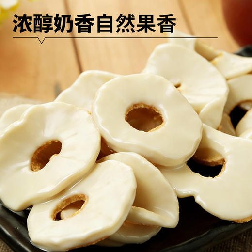 白巧克力苹果脆片40g 商品图1