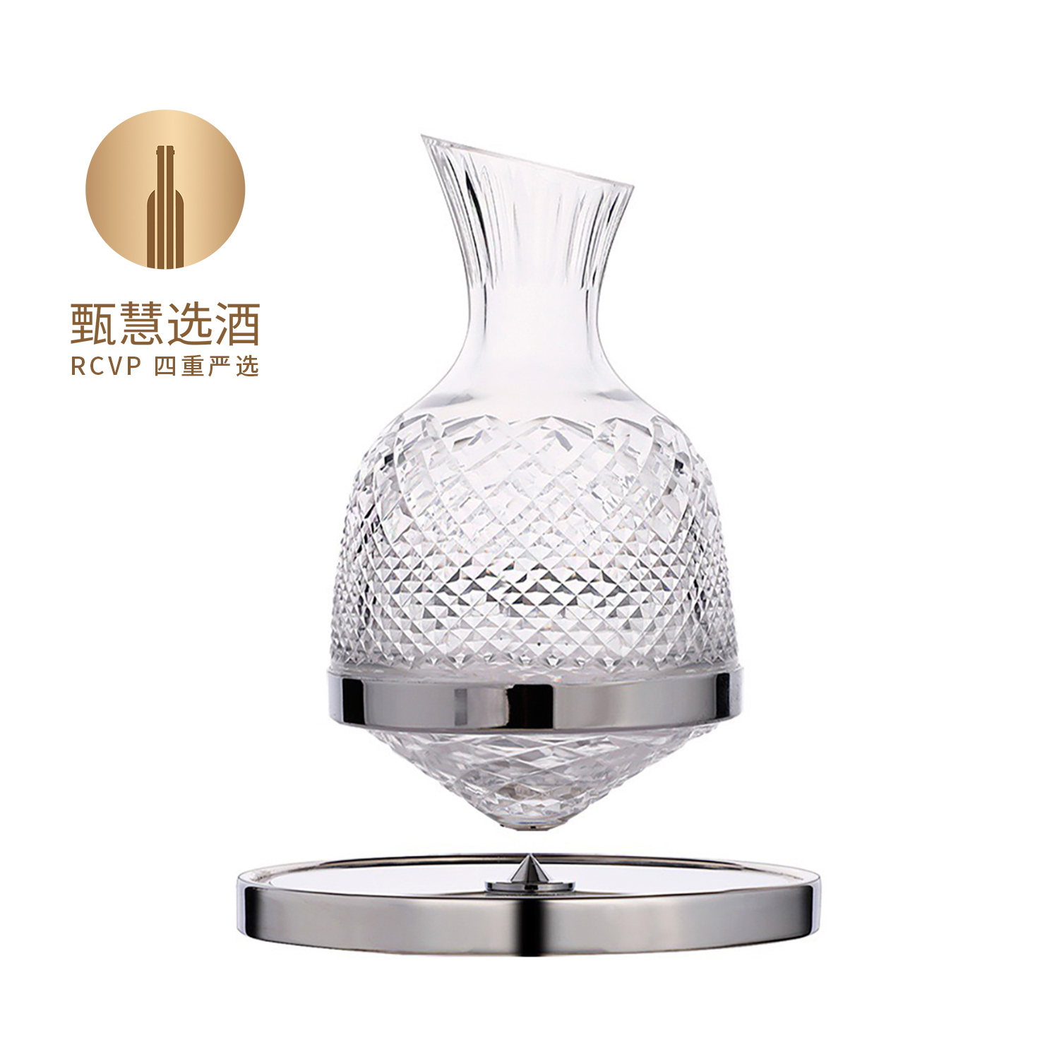 【赠品】旋转醒酒器