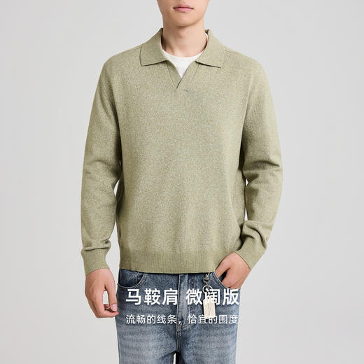 墨麦客男装海鸥领套头毛衣男2025秋季新款马鞍肩男士针织衫21990 商品图2
