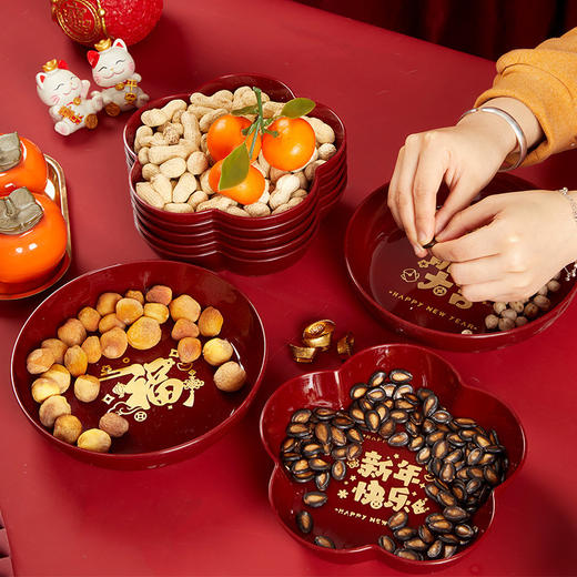 「数款可选！2026马年新款盘子」零食瓜子新年摆盘家用餐饮用具客厅茶几福字果盘装饰 商品图3
