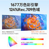 L12 Pro 第二代 商品缩略图4