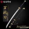 龙泉宝剑厂经典款作品百战刀（未开刃） 商品缩略图0