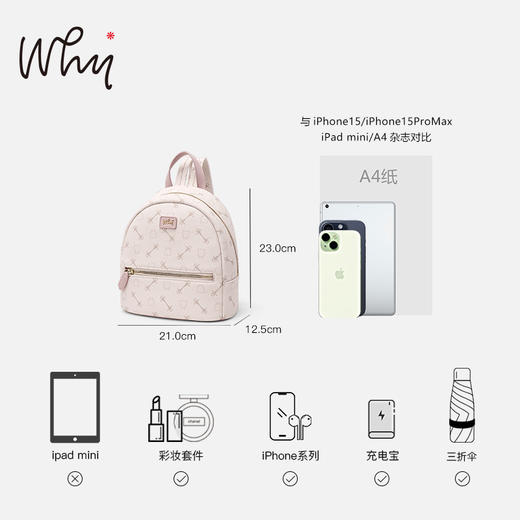 WhyYAP11797Z 商品图6