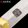 龙泉宝剑厂影视剧作品流云如意剑（未开刃） 商品缩略图4