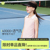 onmygame女童背心夏季无袖运动上衣吸湿速干2024新款儿童POLO领 商品缩略图0