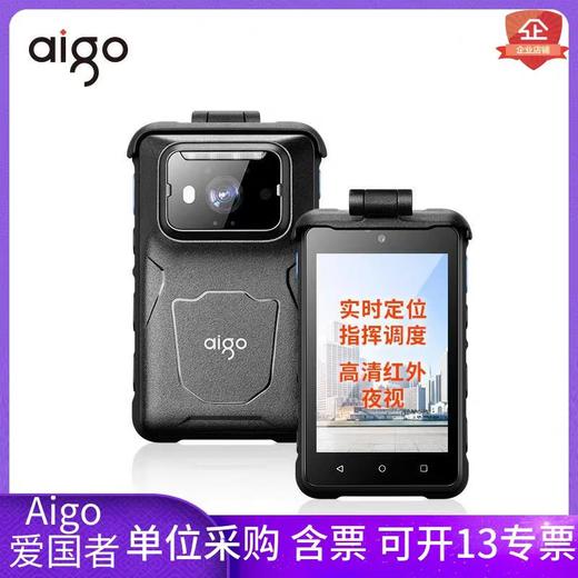 【HDXK】爱国者T8执法记录仪 商品图1