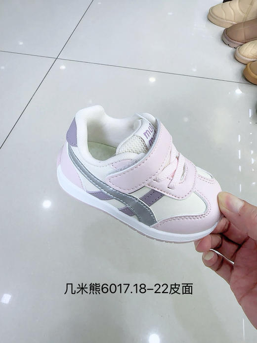 26春款 几米熊 6017 皮面 18-22 商品图0