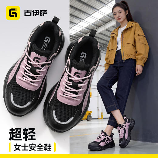 2026四季款新款防砸防刺穿轻便橡塑底4.0凯夫拉低帮 商品图1