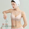 【E】素肌良品果冻条凉感内衣女无痕透气背心夏季速干薄款无钢圈文胸 25年新品MX321 商品缩略图1