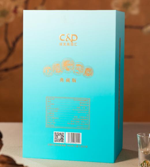 灵仙至雅酱香型白酒（典藏版）500mL*4 商品图3