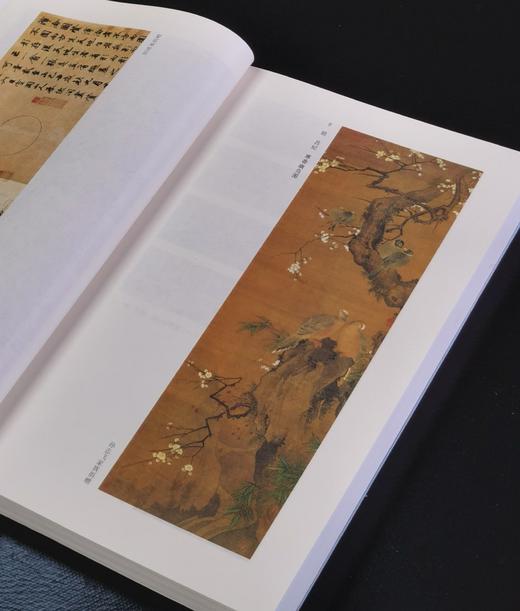 【特惠】《海上收藏世家》，16开，平装，郑重著，三联书店2022年一版一印，454面，定价79，售价31元。 商品图2