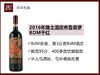 意大利托斯卡纳2016年隐士酒庄布鲁奈罗桑娇维塞干红 商品缩略图0
