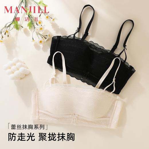 熳洁儿 抹胸舒适无钢圈中厚杯聚拢文胸防走光性感蕾丝26261516 商品图6
