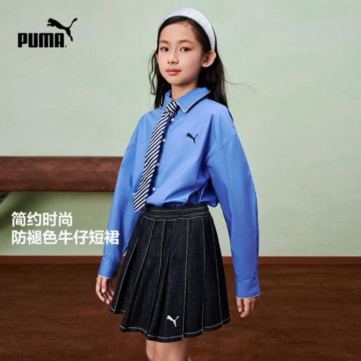 PUMA彪马童装2026春季新款儿童女童短裙时尚潮流 商品图0