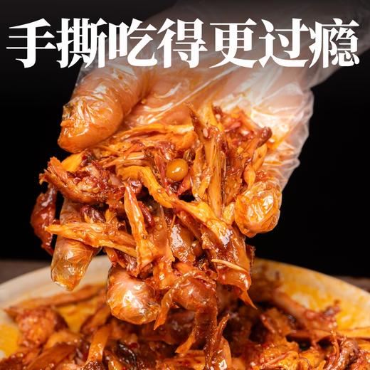 伍香香川味手撕鸡380g 肉嫩不柴 越吃越香 肉质紧实口感好 秘制老卤慢卤入味 过油锁住香味 真空包装锁鲜 商品图5