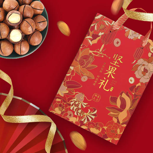 【过年送礼❗年货坚果大礼包】甄选品质原料制作，真材实料看得见，老少皆宜坚果休闲零食，马年新年送礼好物年货礼盒L 商品图3