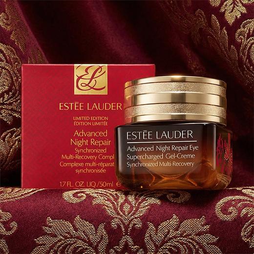 【马年限定款套组】雅诗兰黛小棕瓶精华50ml+小棕瓶眼霜15ml 商品图6