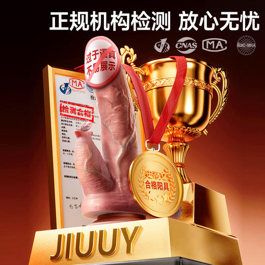 姬欲史蒂文/蒂王液态硅胶伸缩摇摆舌恬加温仿真假阳具 商品图2