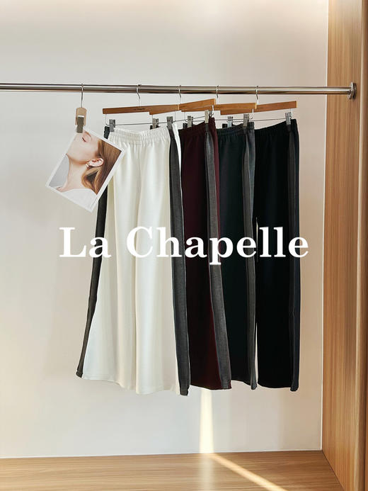 专柜实拍【醋酸山羊绒混纺】拉夏贝尔/La Chapelle拿捏松弛感！松紧腰内里抽绳侧边撞色拼接休闲长裤 商品图3