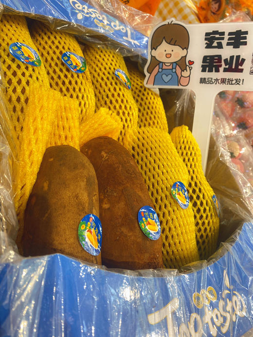 雪莲果，清甜的水果，甜脆口感，清热  活动价4.98一斤 商品图7