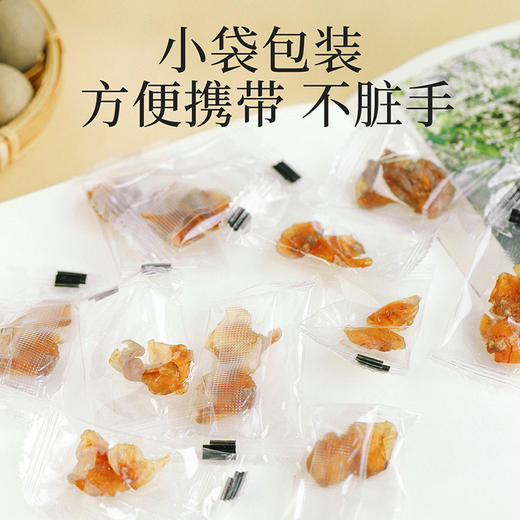 【米马团购】食味的初相 莆田桂圆肉80g*1罐/2罐 商品图5