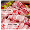 【山林间散养】华夏黑珍猪 跑山黑猪肋排 400g/袋*3袋 肉质细嫩 商品缩略图1