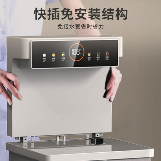 九阳茶吧机 JYW-WH300 商品图3
