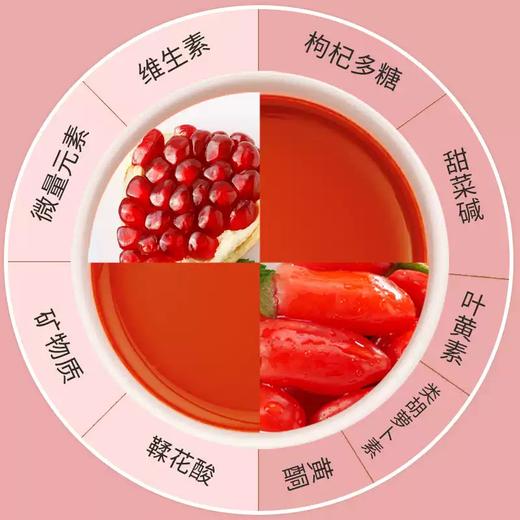 【益品良食】早康石榴枸杞原浆300ml*3盒 鲜石榴枸杞果汁道地中宁枸杞 商品图1