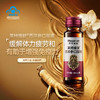 莱特维健西洋参口服液 蓝帽产品功效可查 中老年增强免疫力 缓解体力疲劳 送父母送长辈 商品缩略图7