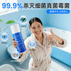 沫檬马桶浴室清洁剂350ml*3 卫生间玻璃水瓷砖地板除水垢多功能清洁剂 /家庭清洁/纸品 /家庭环境清洁 /其它清洁用品 商品缩略图2