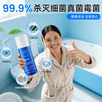 沫檬马桶浴室清洁剂350ml*3 卫生间玻璃水瓷砖地板除水垢多功能清洁剂 /家庭清洁/纸品 /家庭环境清洁 /其它清洁用品 商品图2