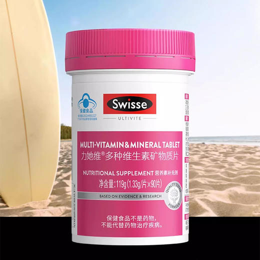澳洲Swisse 新年复合维生素礼盒 鱼油/女士复合维生素/钙片 4款组合可选 商品图4