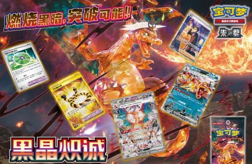 【魔咔】宝可梦练习赛 一日体验报名啦！ 商品图0