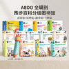 【盖世童书】新书上市【趣读级】&【飞跃级】 ABDO昂步百科分级图书馆 商品缩略图0