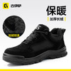 四季款新款低帮安全鞋防砸防刺穿反绒皮耐磨实心底4.0凯夫拉 商品缩略图7