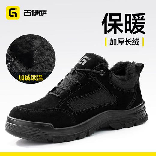 四季款新款低帮安全鞋防砸防刺穿反绒皮耐磨实心底4.0凯夫拉 商品图7