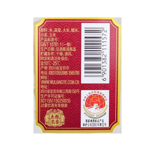 C尖庄500ml大庄光瓶酒50度（箱） 商品图1